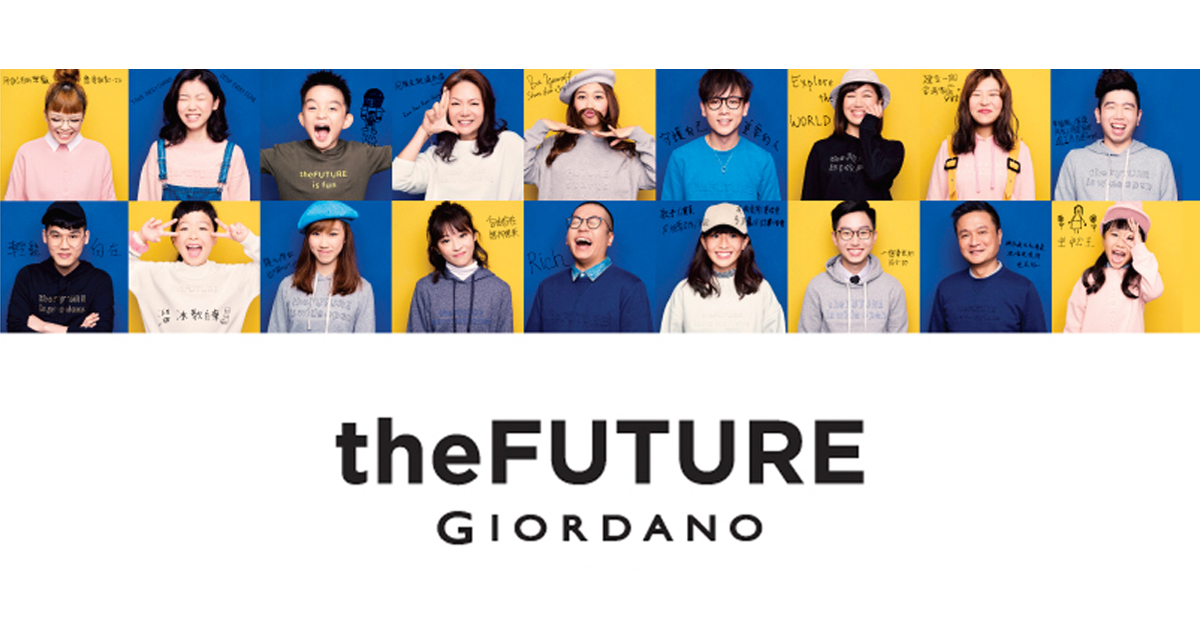 Read more about the article 勇於追夢 未來不設限-GIORDANO theFUTURE系列 18秋冬新登場