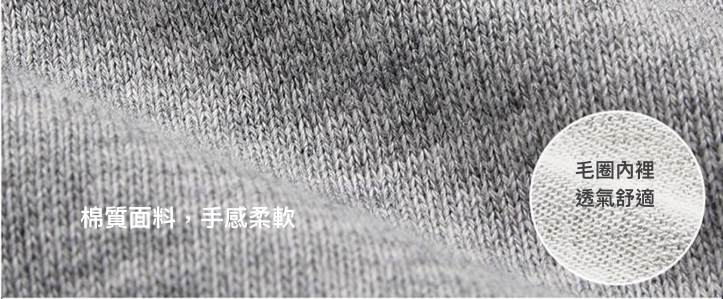 好穿又顯瘦的運動束口褲怎麼挑