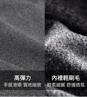 好穿又顯瘦的運動束口褲怎麼挑