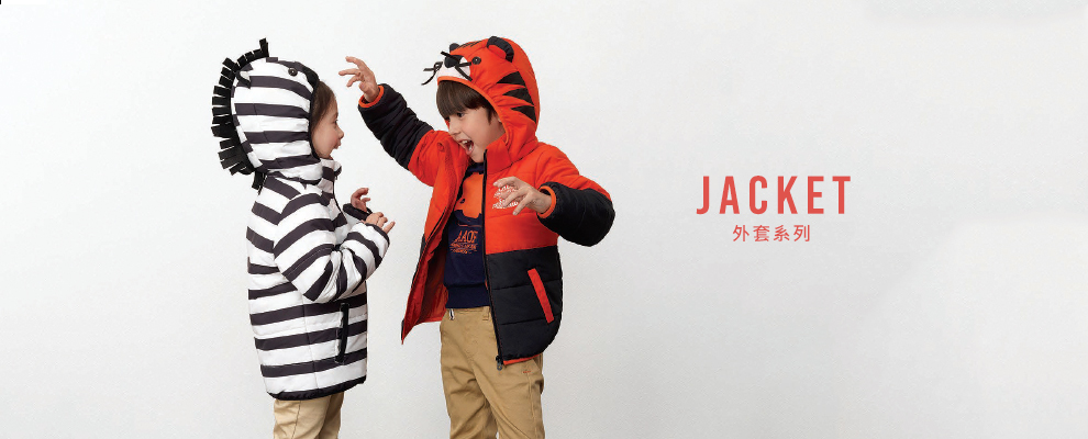 兒童保暖外套推薦