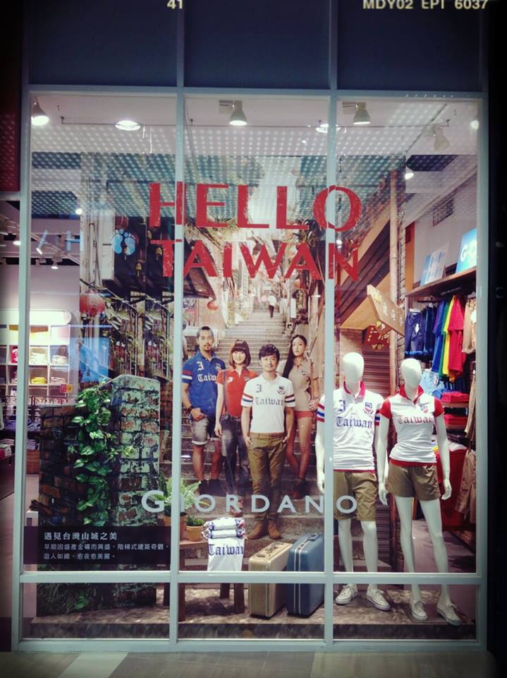 2014年台灣復古時尚風潮，推出「HELLO TAIWAN」Polo衫系列