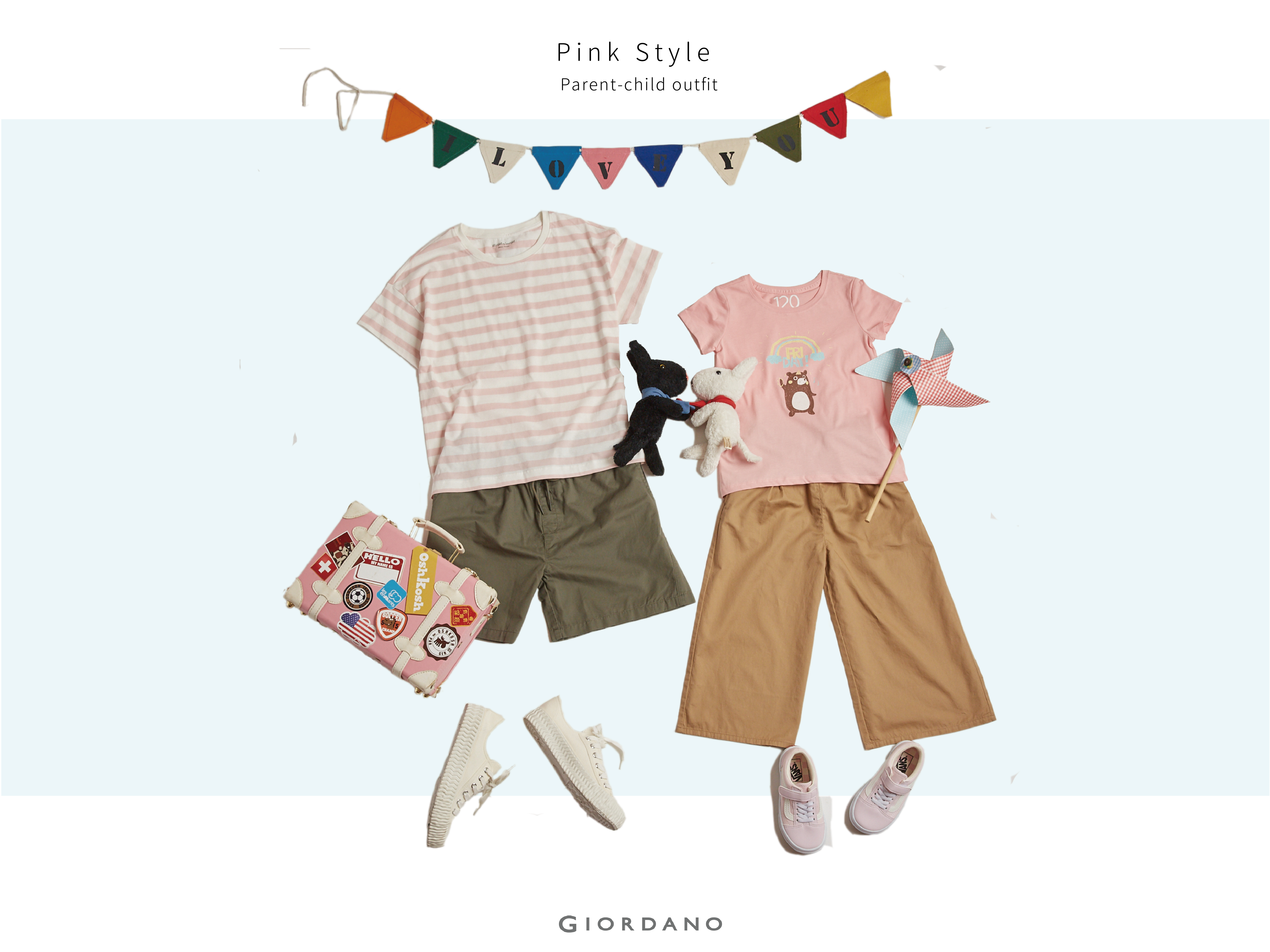 淺色系的主色調