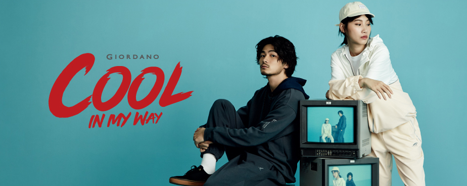 GIORDANO_穿上Tracksuit運動套裝，人人都能展現獨一無二的風格