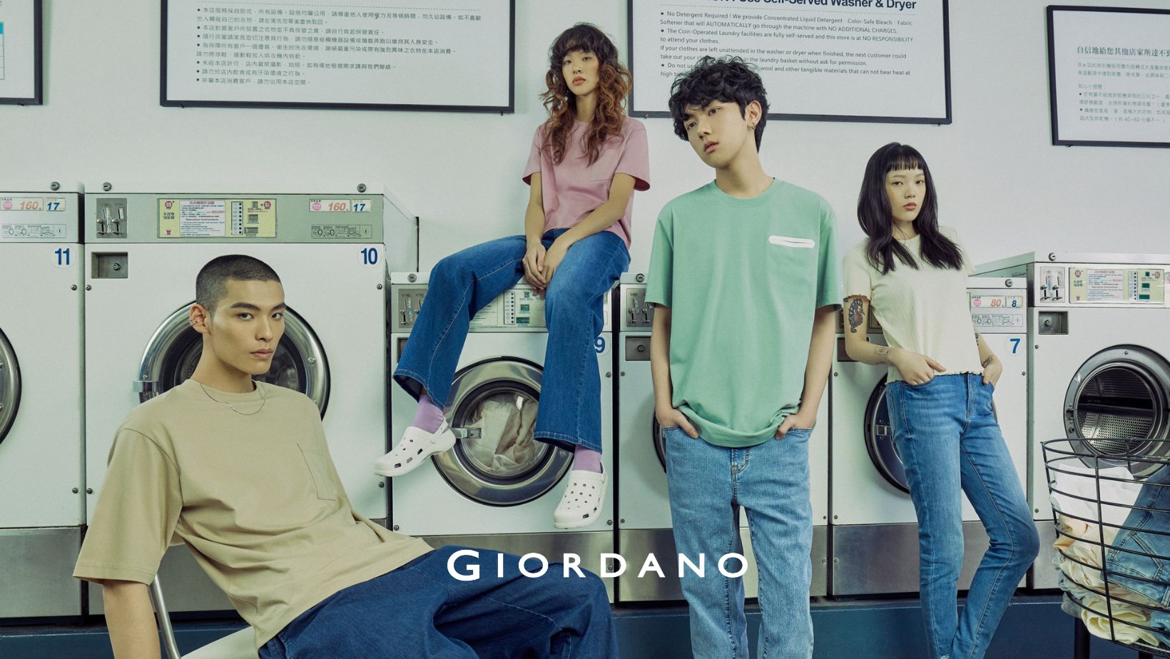 You are currently viewing GIORDANO SS23春夏新品登場