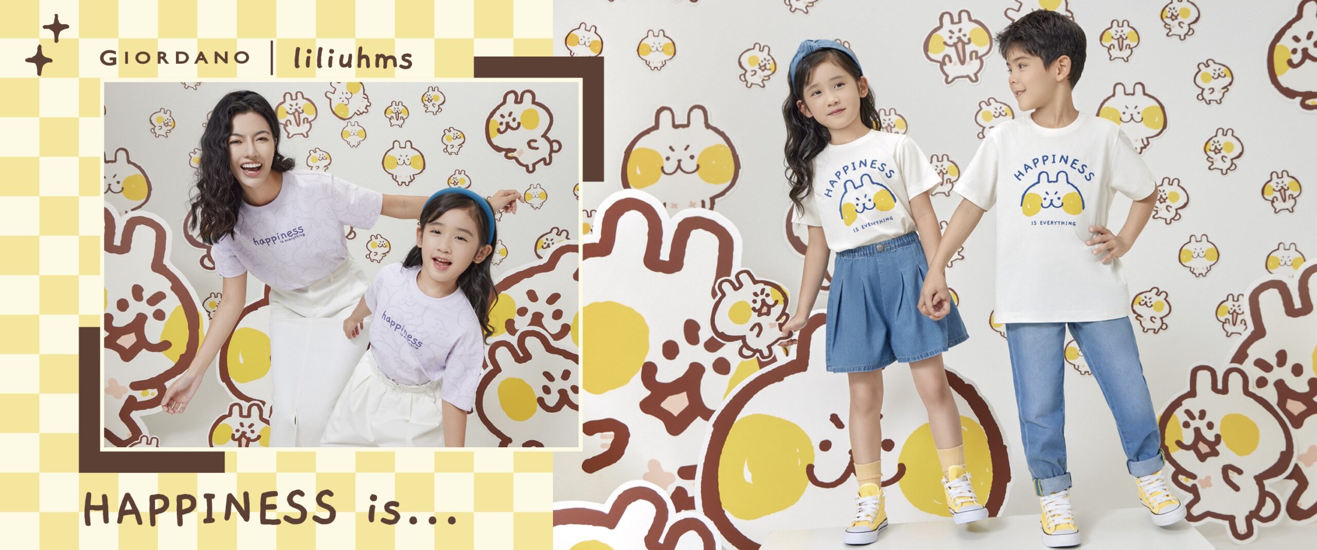 Read more about the article GIORDANO Junior SS23《Happiness is…》聯名新品